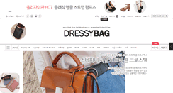 Desktop Screenshot of dressybag.com