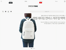 Tablet Screenshot of dressybag.com